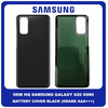 OEM HQ Samsung Galaxy S20 G980 (SM-G980, SM-G980F, SM-G980F/DS) Rear Back Battery Cover Πίσω Κάλυμμα Καπάκι Μπαταρίας Black Μαύρο (Grade AAA+++)