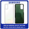 OEM HQ Samsung Galaxy S20 G980 (SM-G980, SM-G980F, SM-G980F/DS) Rear Back Battery Cover Πίσω Κάλυμμα Καπάκι Μπαταρίας White Άσπρο (Grade AAA+++)