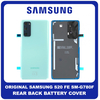Γνήσια Original Samsung Galaxy S20 FE 4G (SM-G780F, SM-G780F/DSM) Rear Battery Cover Πίσω Καπάκι Μπαταρίας Cloud Mint Πράσινο GH82-24263D (Service Pack By Samsung)