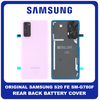 Γνήσια Original Samsung Galaxy S20 FE 4G (SM-G780F, SM-G780F/DSM) Rear Battery Cover Πίσω Καπάκι Μπαταρίας Cloud Lavender Ροζ GH82-24263C (Service Pack By Samsung)