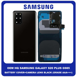 OEM HQ Samsung Galaxy S20 Plus , S20+ G985 (SM-G985, SM-G985F, SM-G985F/DS) Rear Back Battery Cover Πίσω Κάλυμμα Καπάκι Μπαταρίας + Camera Lens Τζαμάκι Κάμερας Black Μαύρο (Grade AAA+++)