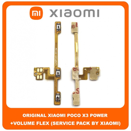 Original Γνήσιο Xiaomi Poco X3 , PocoX3 (MZB07Z0IN, MZB07Z1IN, MZB07Z2IN, MZB07Z3IN, MZB07Z4IN, MZB9965IN, M2007J20CII) Power ON / OFF Volume Flex Cable Button Καλωδιοταινία Κουμπιών Έντασης Εκκίνησης (Service Pack By Xiaomi)