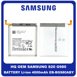 HQ OEM Samsung Galaxy S20 4G/5G ,(SM-G980 G980) (SM-G981 G981) Battery Μπαταρία 4000mAh Li-ion EB-BG980ABY (Grade AAA+++)