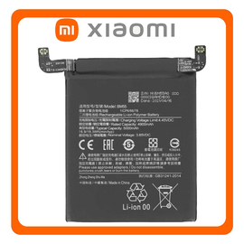 HQ OEM Συμβατό Με Xiaomi Mi 11 Pro 5G (M2102K1AC) / Mi 11 Ultra 5G (M2102K1G, M2102K1C), BM55 Battery Μπαταρία Li-Ion 5000 mAh Bulk (Premium A+)