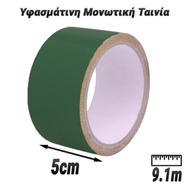 Ισχυρή Αδιάβροχη Duct Tape 50mm Πράσινη