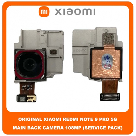 Original Γνήσιο Xiaomi Redmi Note 9 Pro 5G, Note9 Pro 5G (M2007J17C) Main Rear Back Camera Module Flex 108 MP f/1.8 26mm Wide Πίσω Κεντρική Κάμερα (Service Pack By Xiaomi)