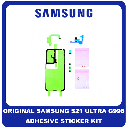 Γνήσια Original Samsung Galaxy S21 Ultra 5G G998 (G998B, G998B/DS) REWORK ADHESIVE TAPE KIT WATERPROOF BATTERY COVER FILM GLUE, ΠΙΣΩ ΔΙΠΛΗΣ ΟΨΗΣ ΚΟΛΛΑ ΑΔΙΑΒΡΟΧΗ GH82-24597A (Service Pack By Samsung)