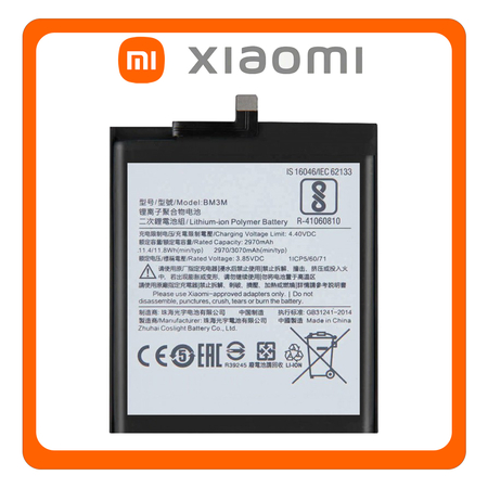 HQ OEM Συμβατό Με Xiaomi Mi 9 SE, Xiaomi Mi9 SE (M1903F2G) BM3M Battery Μπαταρία Li-Ion 3070 mAh Bulk (Premium A+​)