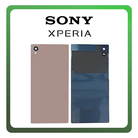 HQ OEM Συμβατό Για Sony Xperia Z5 (E6653, SO-01H) Rear Back Battery Cover Πίσω Κάλυμμα Καπάκι Πλάτη Μπαταρίας Pink Ροζ (Grade AAA+++)