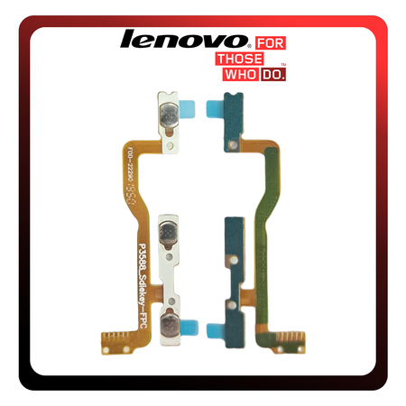 HQ OEM Συμβατό Με Lenovo Tab 4 (TB-8504X, TB-8504F) Power Key Flex Cable On/Off + Volume Key Buttons Καλωδιοταινία Πλήκτρων Εκκίνησης + Έντασης Ήχου (Premium A+​)