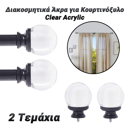 Clear Acrylic Διακοσμητικά Άκρα για Κουρτινόξυλο