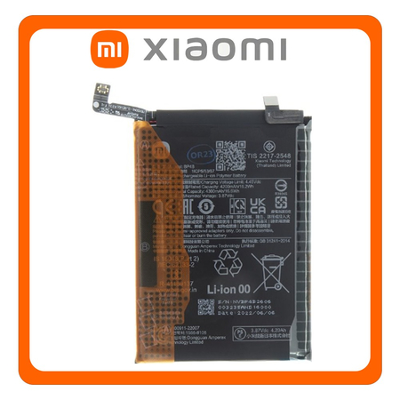 Γνήσια Original Xiaomi 12 Lite 5G (2203129G) BP4B Battery Μπαταρία Li-ion 4300mAh 46020000BL1G (Service Pack By Xiaomi)