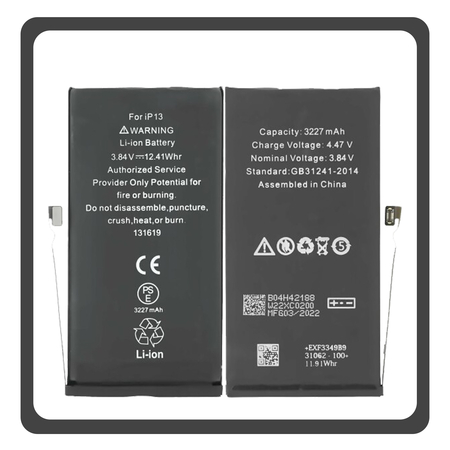 HQ OEM Συμβατό Με iPhone 13, iPhone13 (A2633, A2482) APLONG Battery Μπαταρία Li-Ion 3240 mAh Bulk (Premium A+)