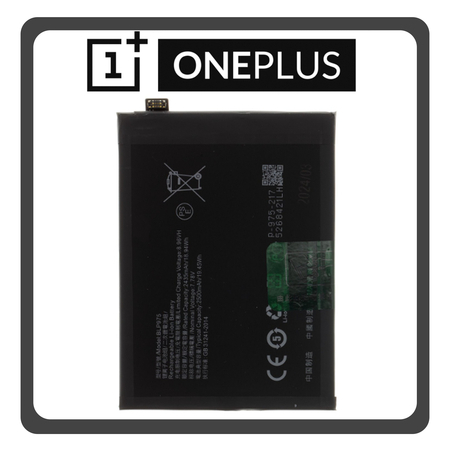 HQ OEM Συμβατό Με OnePlus 11 (PHB110, CPH2449) BLP975 Battery Li-Ion 5000mAh Bulk (Premium A+)