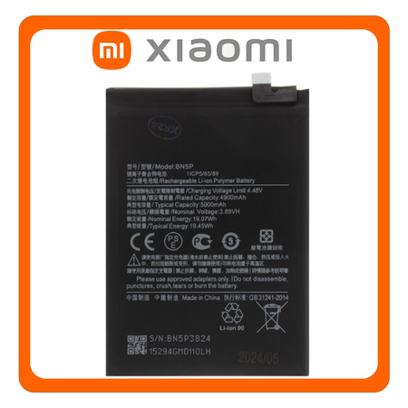 HQ OEM Συμβατό Με Xiaomi Redmi Note 13 4G (23129RAA4G, 23124RA7EO) / Redmi Note 13 5G (2312DRAABG, 2312DRAABI) BN5P Batttery Li-Ion 5000mAh Bulk (Premium A+)