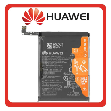 Γνήσια Original Huawei P40 5G (ANA-AN00, ANA-TN00) HB525777EEW Battery Μπαταρία Li-Ion 3800 mAh 24023071 (Service Pack By Huawei)