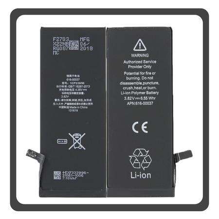 HQ OEM Συμβατό Με Apple iPhone 6s, iPhone 6s (A1633, A1688, A1691), APLONG Battery High Capacity Li-Ion 2400 mAh (Premium A+)