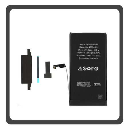 HQ OEM Συμβατό Με iPhone 15 Plus, iPhone 15+ (A3094, A2847) APLONG Cracked Battery Μπαταρία Li-Ion 4383 mAh Without Welding (Premium A+)