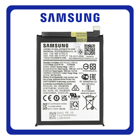 Γνήσια Original Samsung Galaxy A22 5G (SM-A226B, SM-A226B/DS) EB-BA226ABY Battery Μπαταρία Li-Ion 5000 mAh GH81-20698A (Service Pack By Samsung)