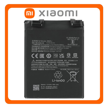 HQ OEM Συμβατό Με Xiaomi 12T 5G (22071212AG) /Xiaomi 12T Pro 5G (22081212UG, 22081212G) BM5J Battery Μπαταρία Li-ion 5000 mAh Bulk (Premium A+)