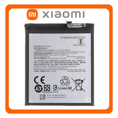 HQ OEM Συμβατό Με Xiaomi Mi 10 Lite 5G (M2002J9G, M2002J9S) BM4R Battery Μπαταρία Li-Ion 4160 mAh Bulk (Premium A+)