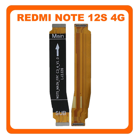 Γνήσια Original Xiaomi Redmi Note 12S 4G (2303CRA44A, 23030RAC7Y) Main Flex Cable Κεντρική Καλωδιοταινία (Service Pack By Xiaomi)