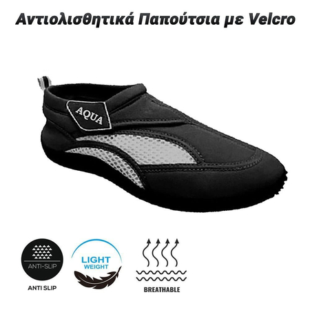 Αντιολισθητικά Παπούτσια με Velcro-43-Μαύρο