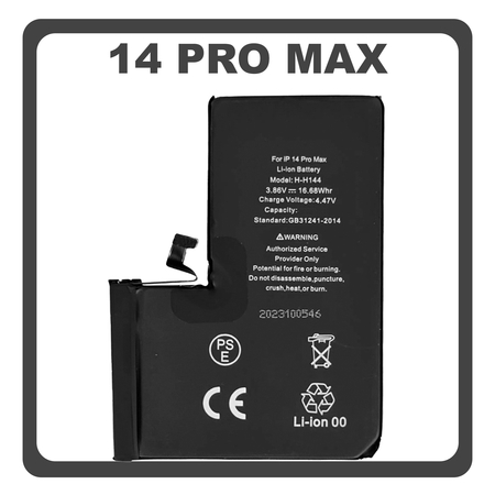 HQ OEM Συμβατό Με Apple iPhone 14 Pro Max, iPhone 14 ProMax (A2894, A2651), APLONG Battery High Capacity Li-Ion 4690 mAh Bulk (Premium A+)