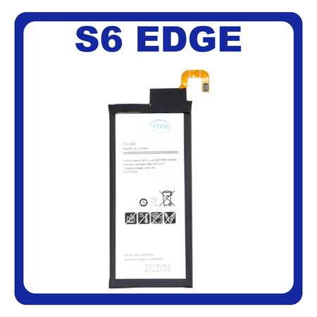 HQ OEM Συμβατό Με Samsung Galaxy S6 Edge G925 (SM-G9250, SM-G925A) EB-BG925ABE Battery Μπαταρία Li-Ion 2600mAh Bulk (Premium A+)